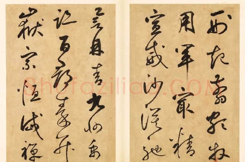 元代边武草书千字文册页三十七开 | 毛笔书法作品