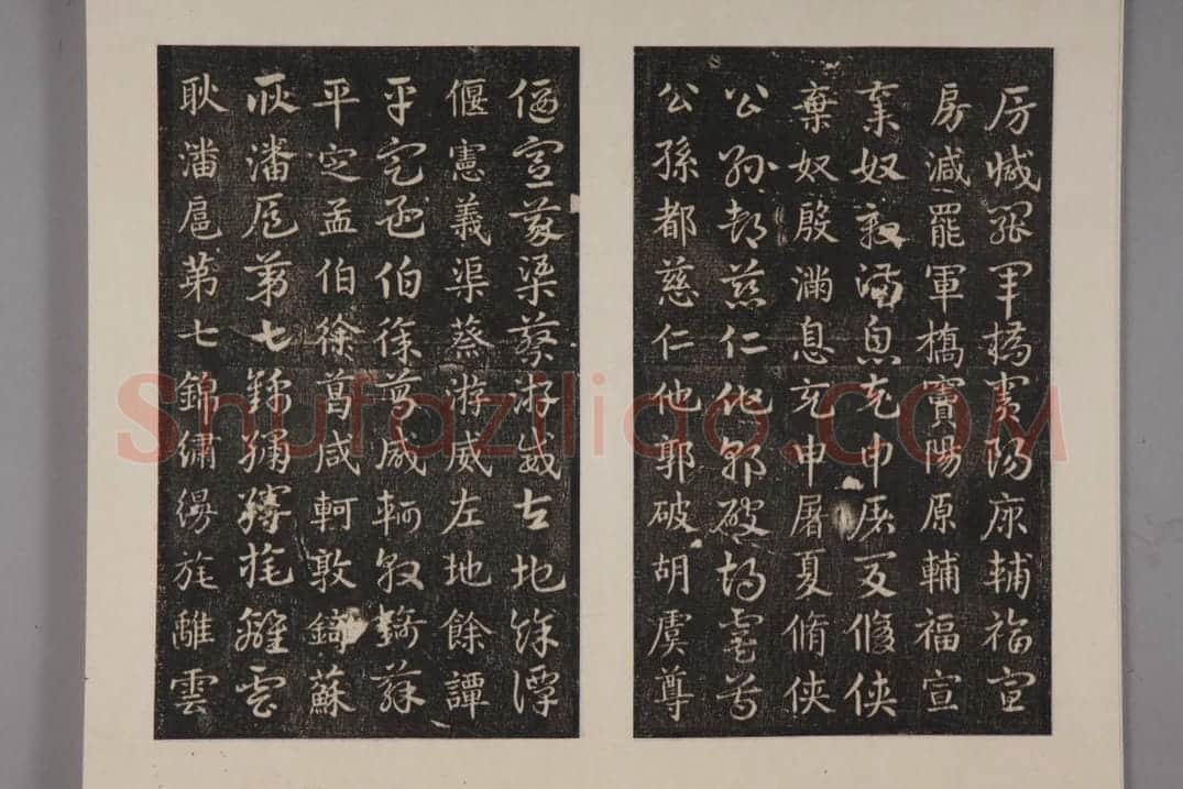 史游急就章 | 故宫铭刻类藏品