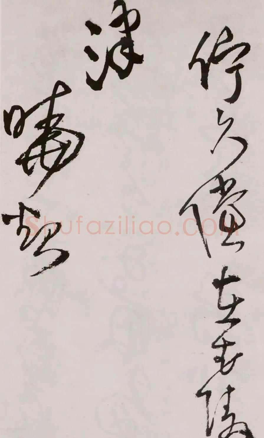 王铎《草书诗卷》附跋文 | 名家书法作品精选