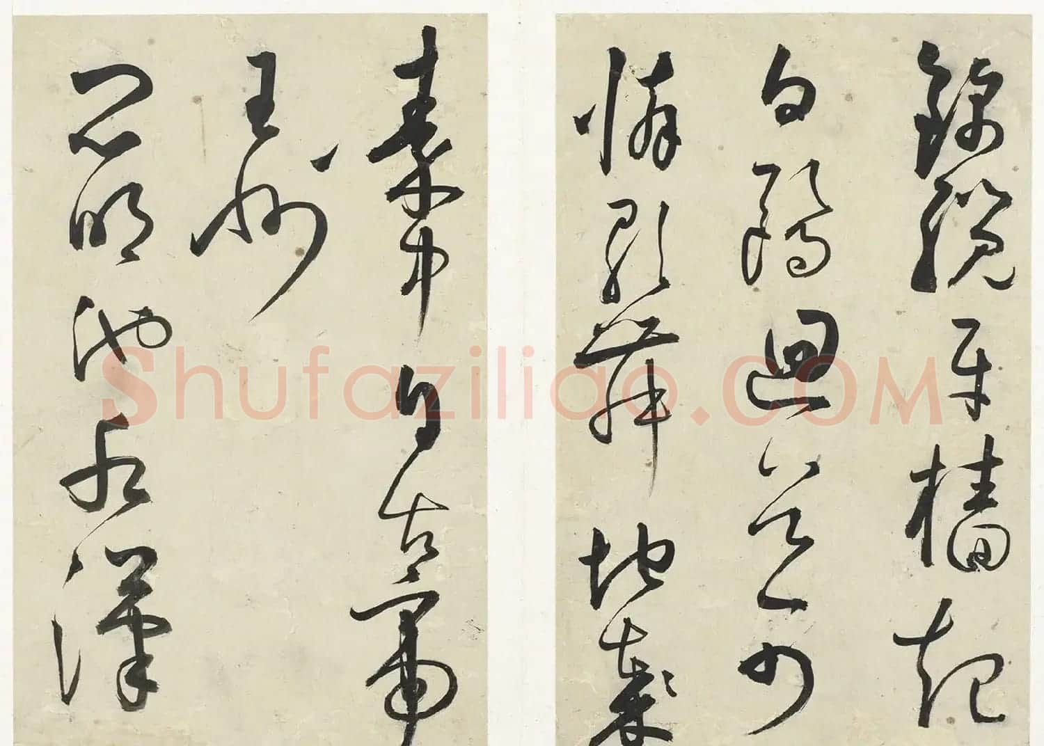 明代黄衍相草书《秋兴诗》册 | 软笔书法作品