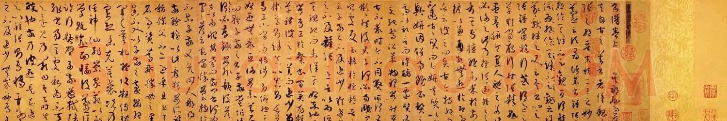 孙过庭草书真迹书法长卷《书谱卷》高清大图 | 书法长卷