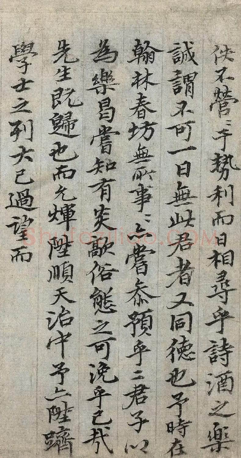 明代钱溥行楷书题淇澳清风卷 | 书法名家作品欣赏