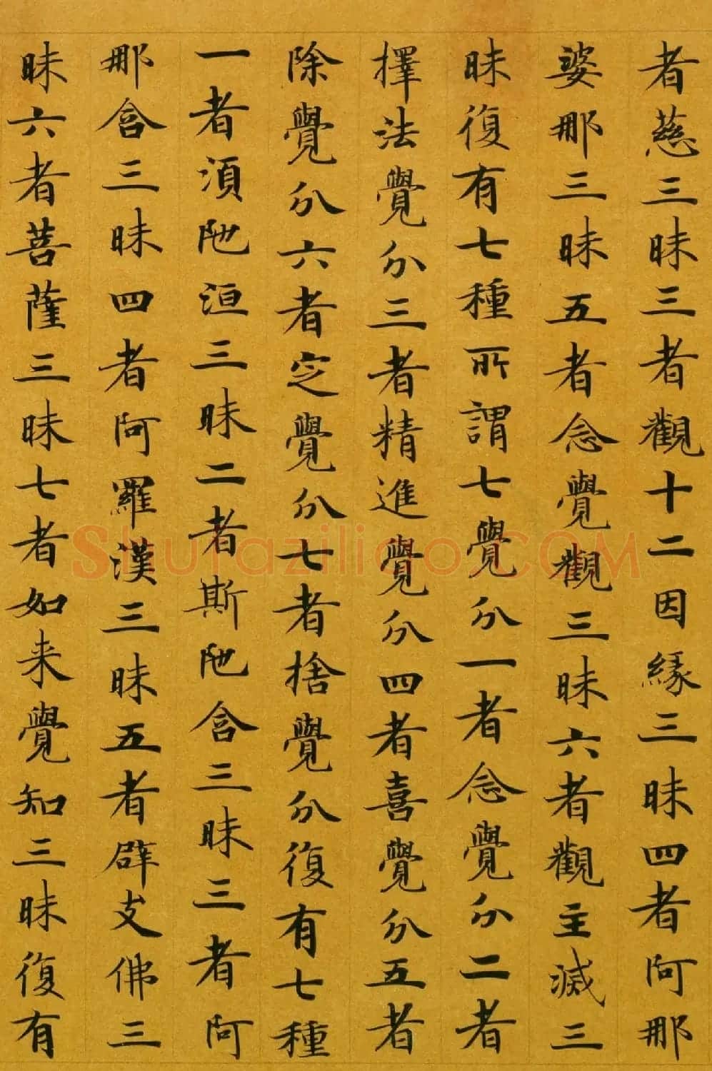 唐代楷书高清墨迹《唐人写本大般涅盘经》 | 敦煌写经精选