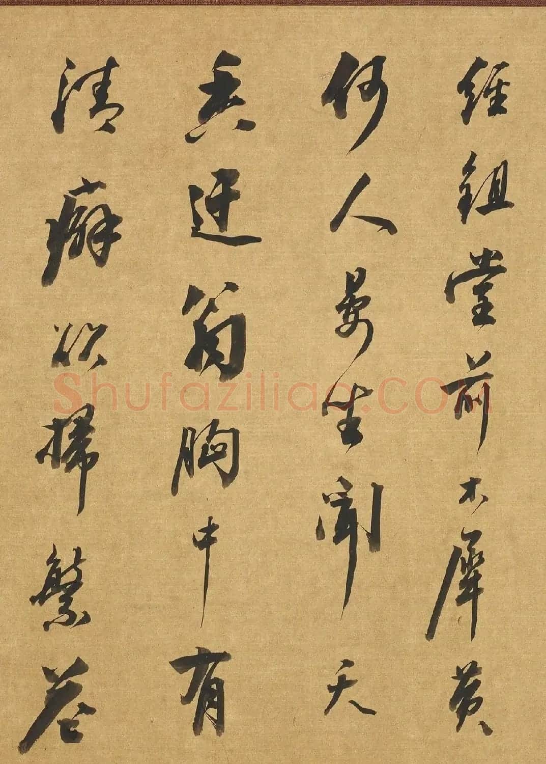 明代王鏊书法题倪瓒秋林野兴图 | 毛笔书法作品