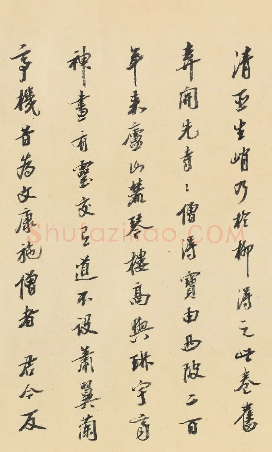 樊增祥行书《释迦牟尼佛会图歌》 | 毛笔书法作品