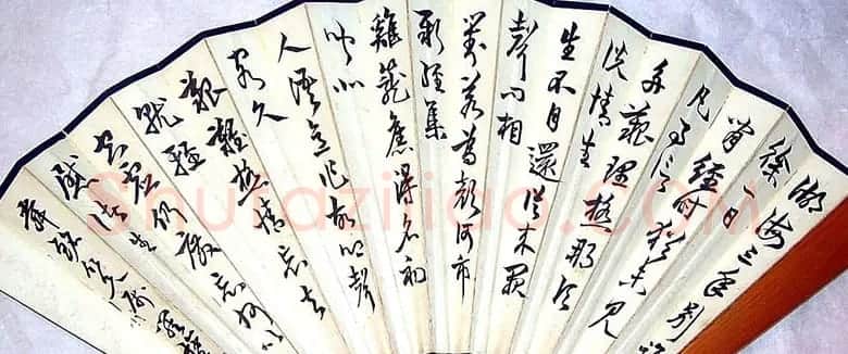 康有为的弟子罗复堪书法墨迹 | 软笔书法作品