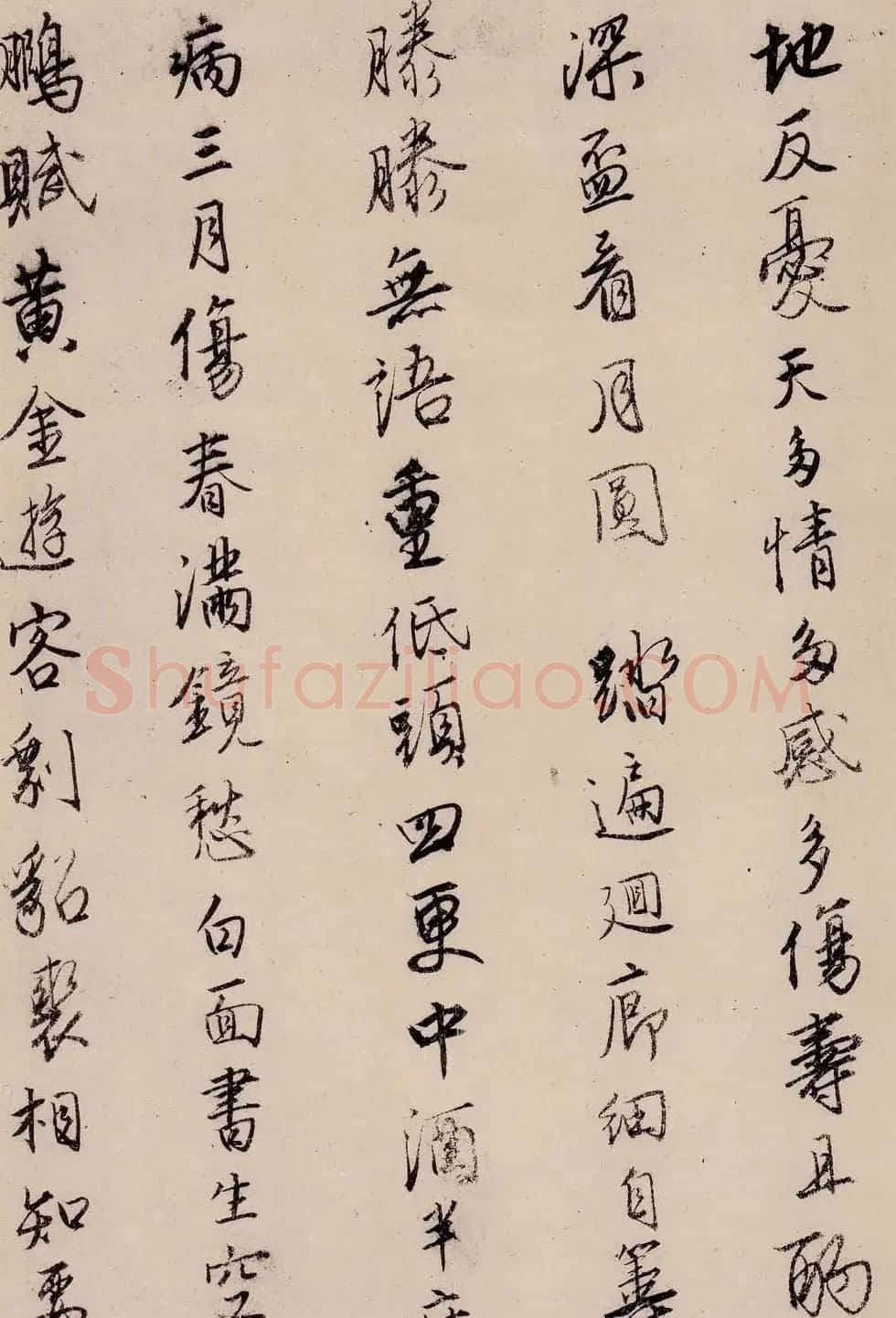 唐寅书法欣赏《漫兴墨迹》 | 书法名家作品欣赏