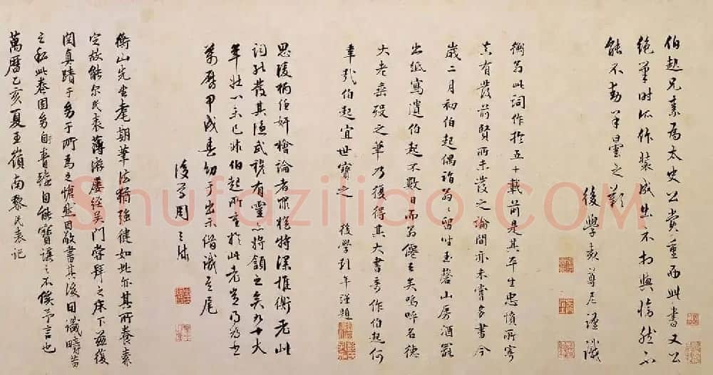 文徵明90岁书法欣赏《题宋高宗赐岳飞手敕》 | 书法长卷