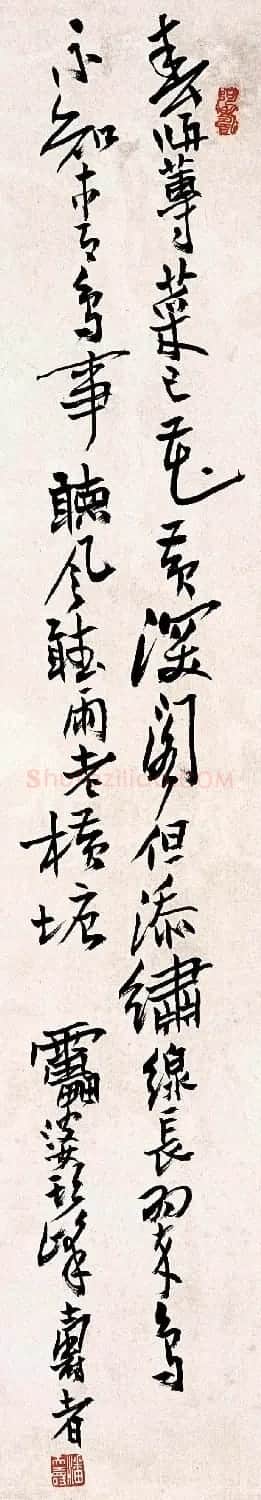 著名书画家潘天寿书法作品欣赏 | 书法作品鉴赏