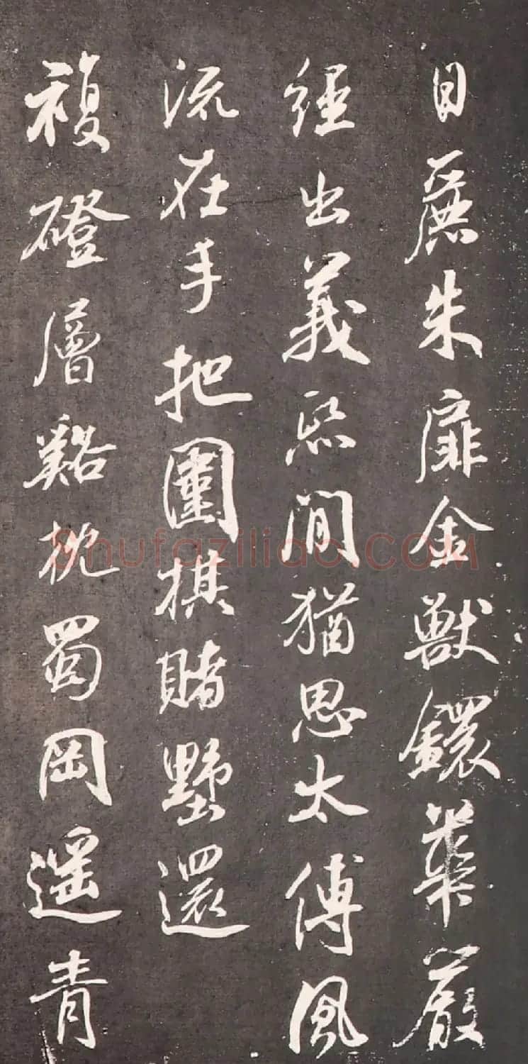 《成亲王扬州杂咏八首》仿米南宫笔力沉雄 诗书双绝 | 书法碑帖