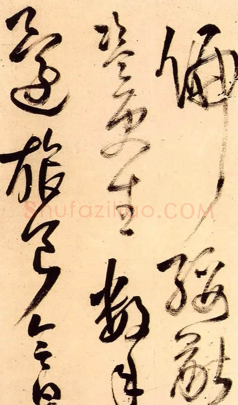 王铎行草书法册页《陪泰折坛》 | 名家书法作品精选