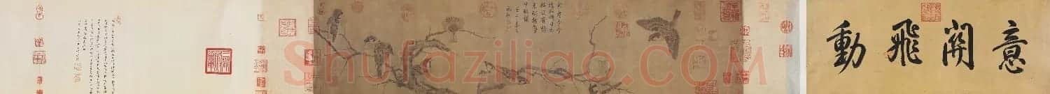 北宋崔白寒雀图卷北京故宫博物院藏 | 传世书法作品赏析