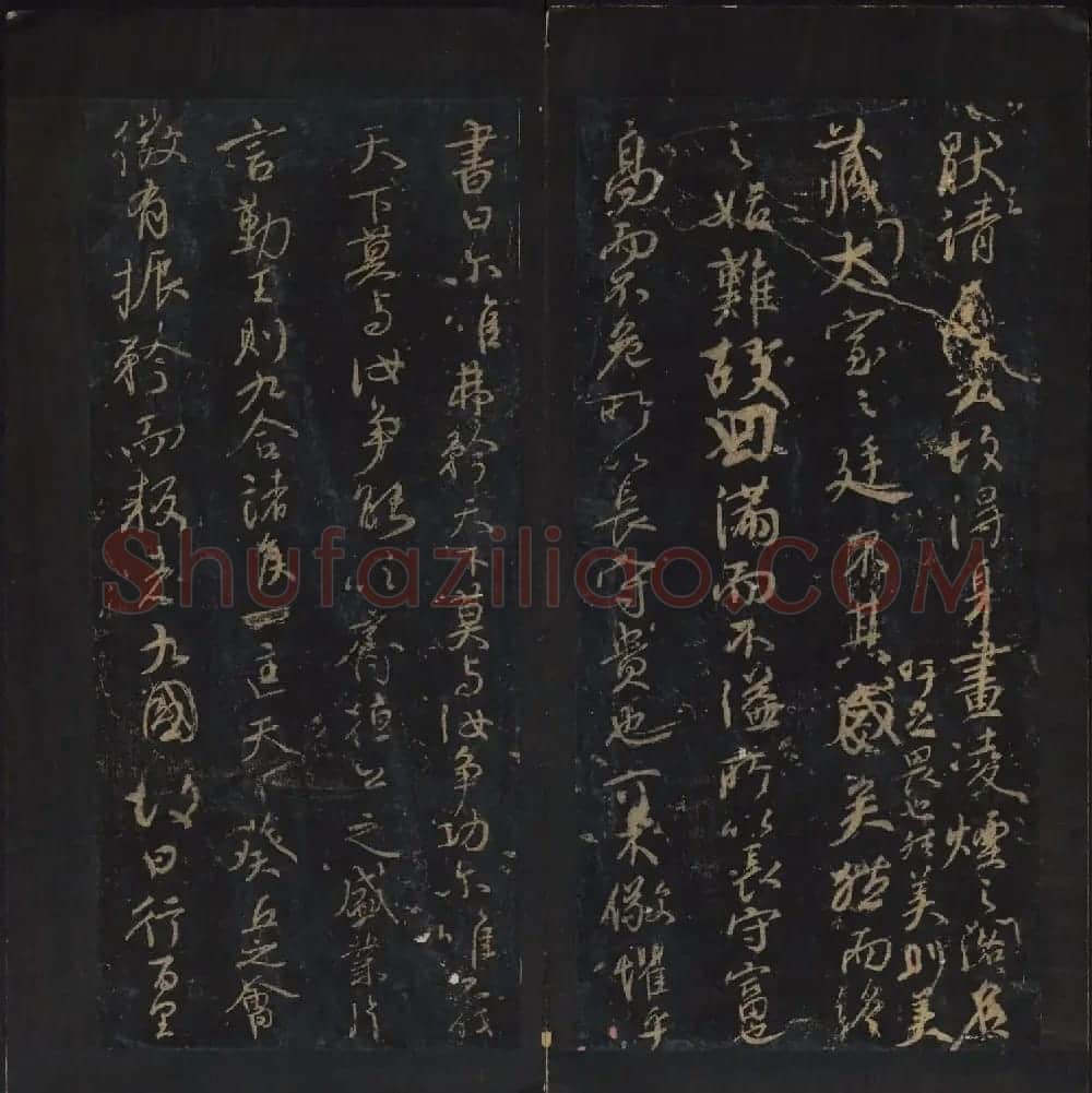 颜真卿行书欣赏《与郭仆射书》清拓本 | 书法名家作品欣赏