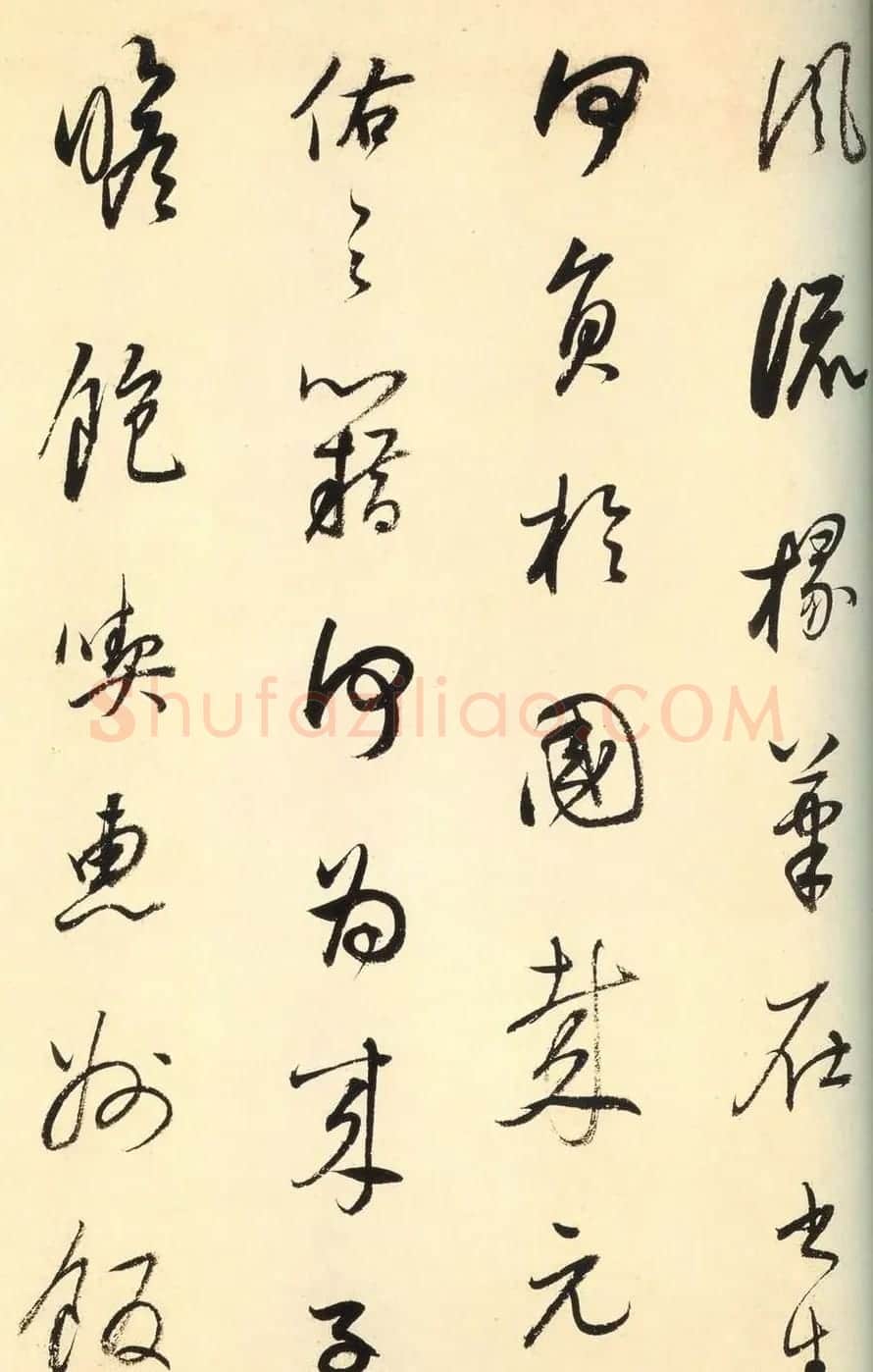 董其昌书法手卷作品题浯溪读碑图 | 书法长卷