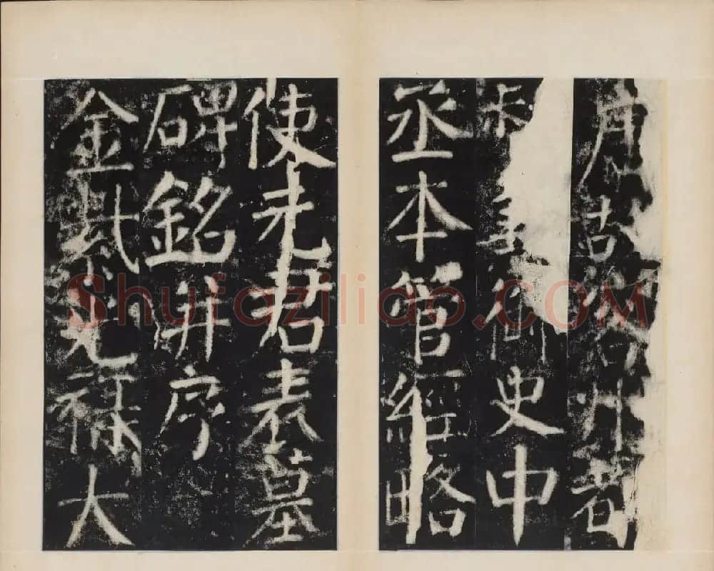 颜真卿正书欣赏《容州都督元结碑》 | 名家书法作品精选