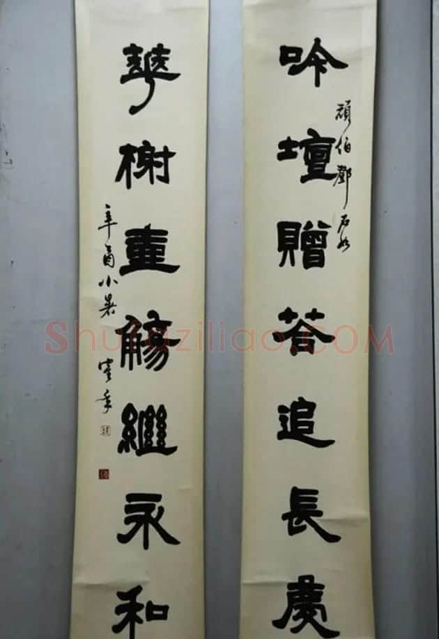 原天津书协副主席李鹤年书法作品欣赏 | 书法作品欣赏
