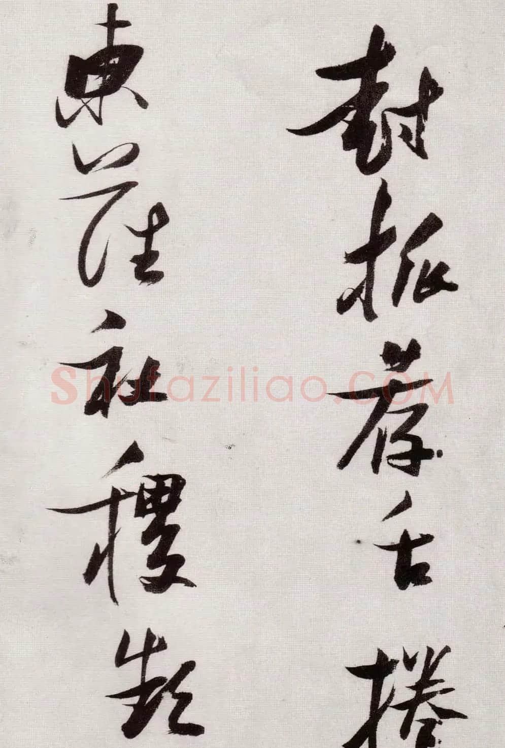 张瑞图行草书法《感辽事作六首》 | 名家书法作品赏析