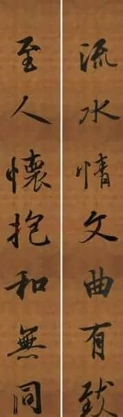 王羲之行书兰亭序集字对联99副 | 书法名家作品鉴赏