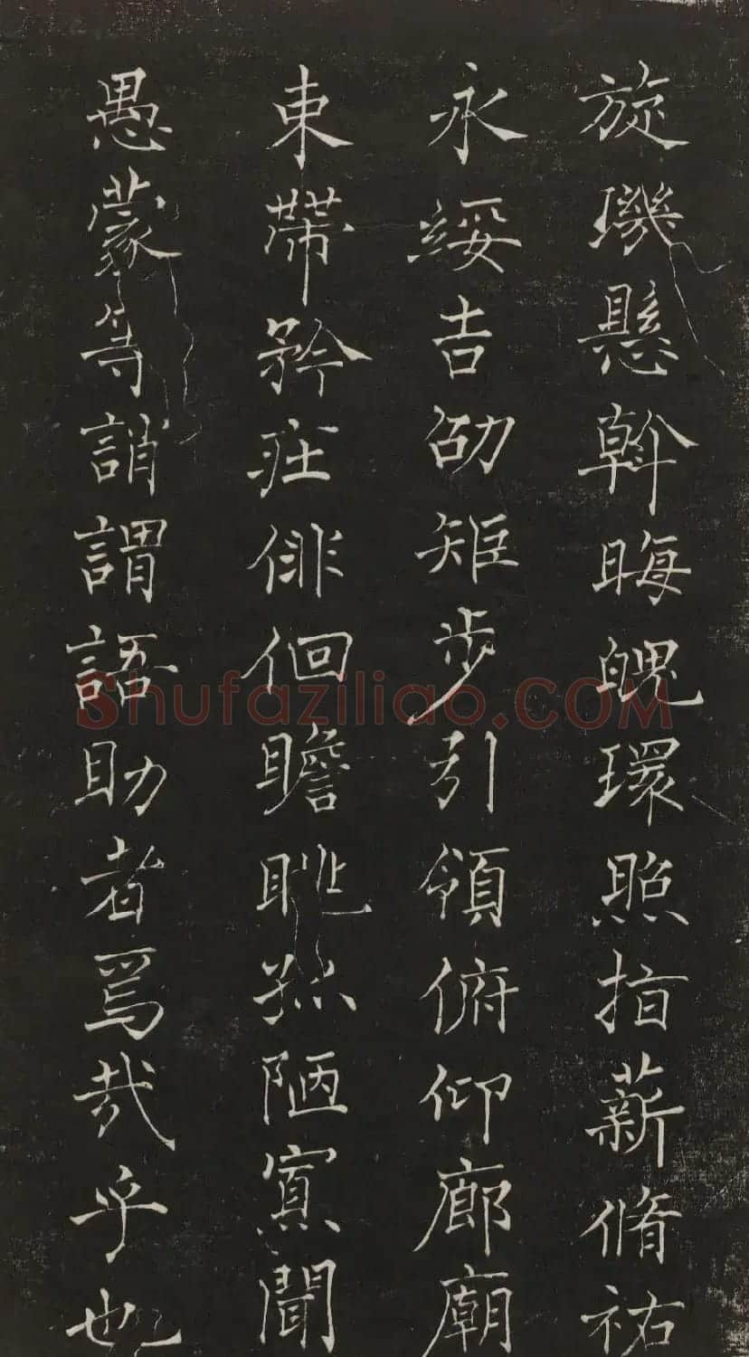 莲池书院法帖第一册《褚遂良千字文》 | 书法碑帖