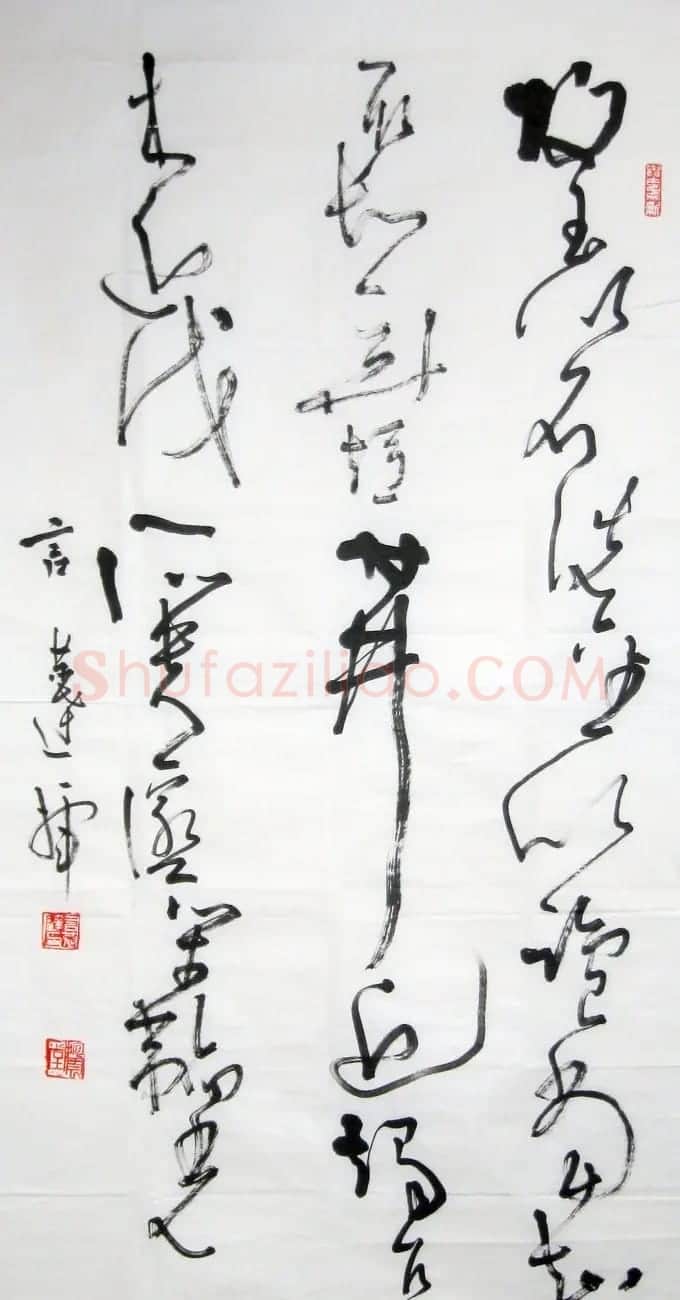 言恭达书法作品欣赏大图24P | 书法作品欣赏