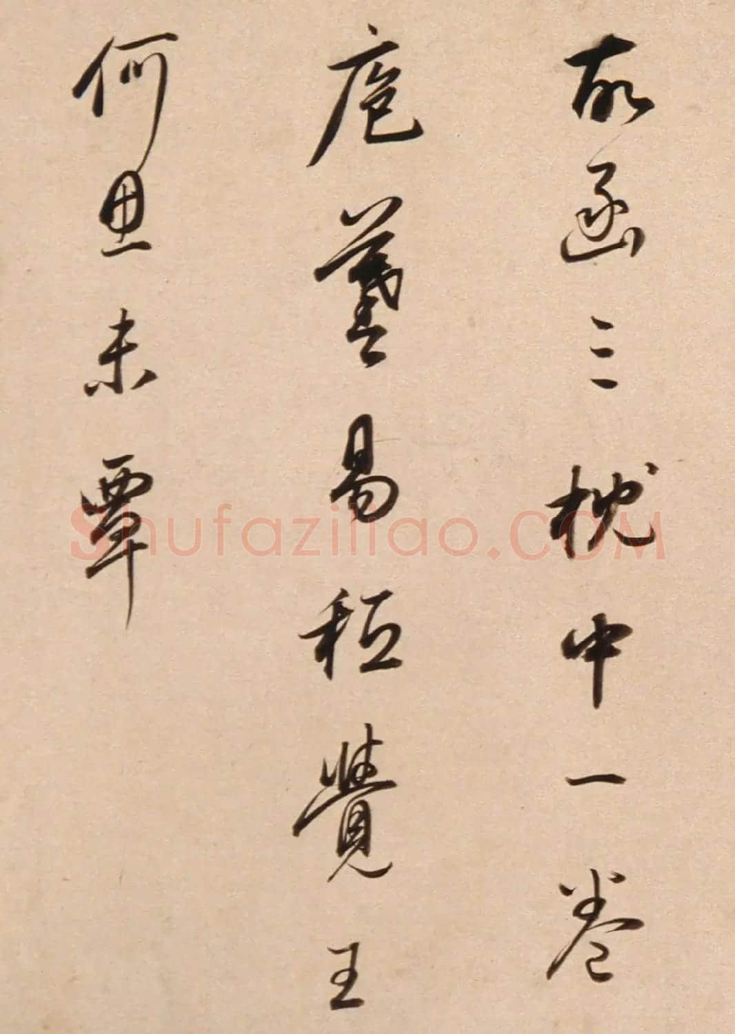 董其昌65岁行书寄陈眉公诗卷 | 书法长卷