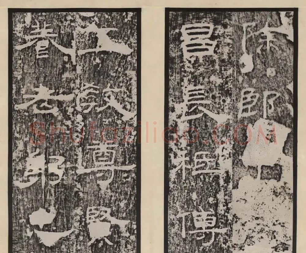 汉刻名碑《孔宙碑》东汉隶书清拓本 | 书法碑帖