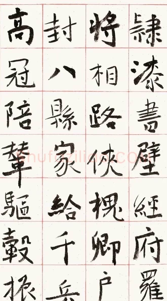 旭宇书法长卷楷书《千字文》 | 毛笔楷书字帖