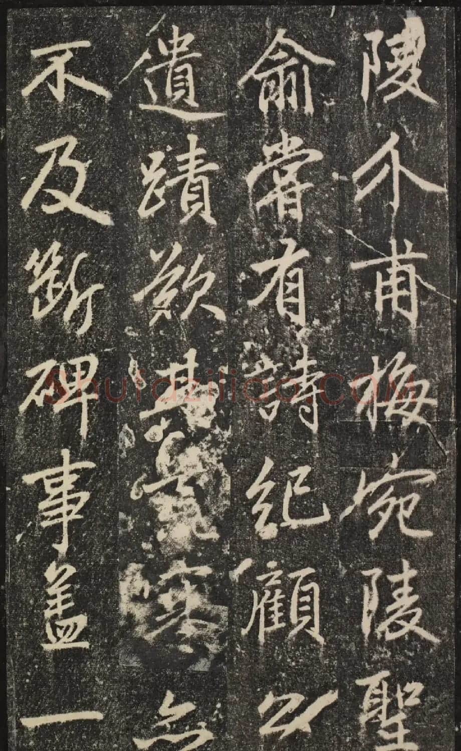 赵孟頫54岁楷书《宝云寺记》(子昂碑) | 书法名家作品欣赏