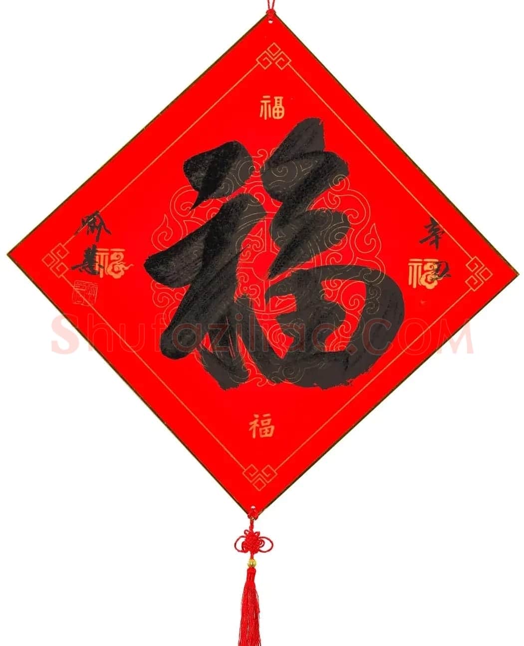 57位书画名家写“福”字 | 书法名家作品欣赏
