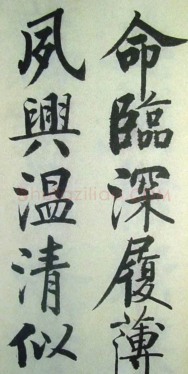 字帖欣赏《启功楷书千字文》 | 毛笔楷书字帖