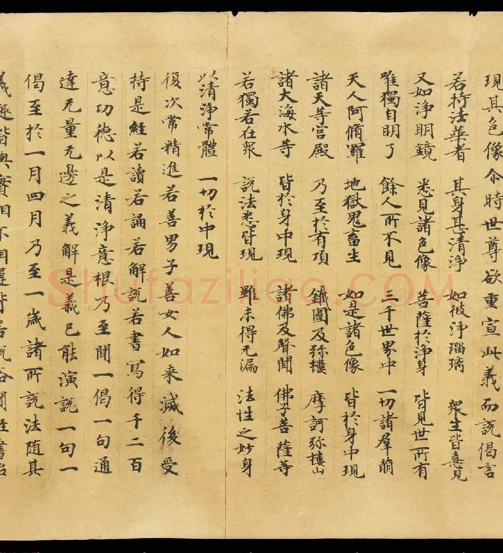 敦煌手稿欣赏《妙法莲华经卷第六》大英图书馆藏品 | 敦煌写经鉴赏
