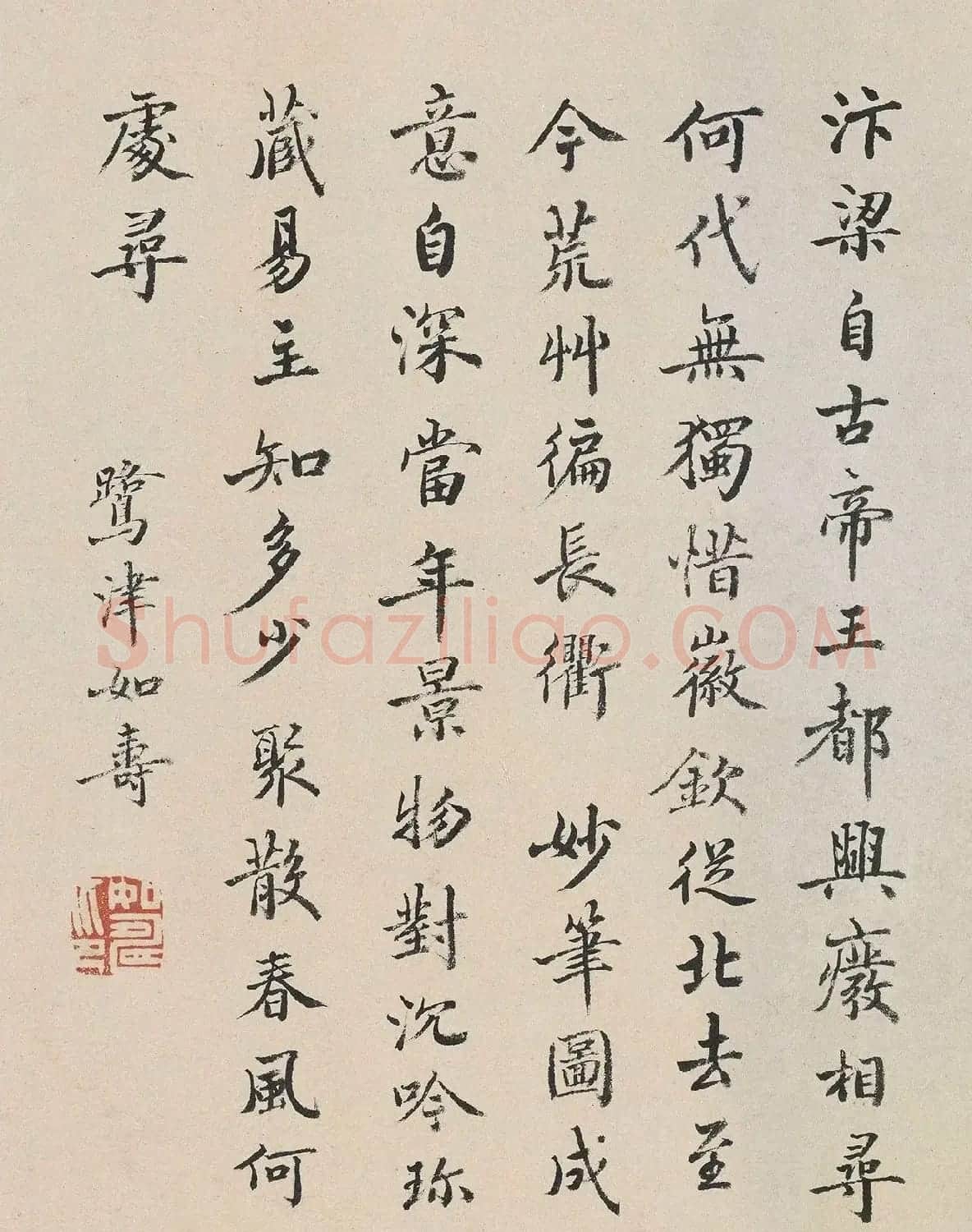 冯保、陆完、如寿《题清明上河图》 | 毛笔书法作品