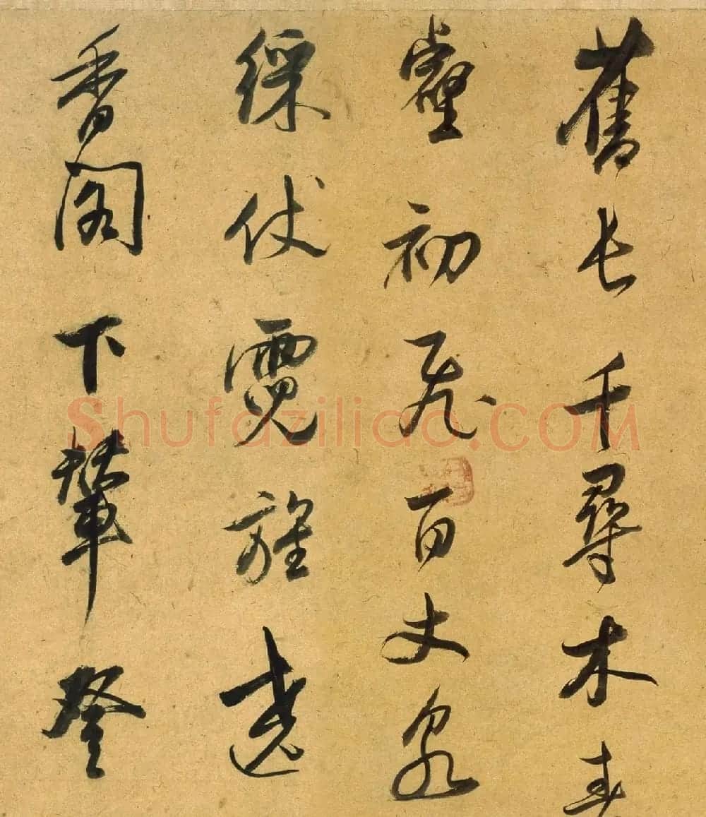 董其昌《行书宋之问诗》长卷全图 | 书法长卷