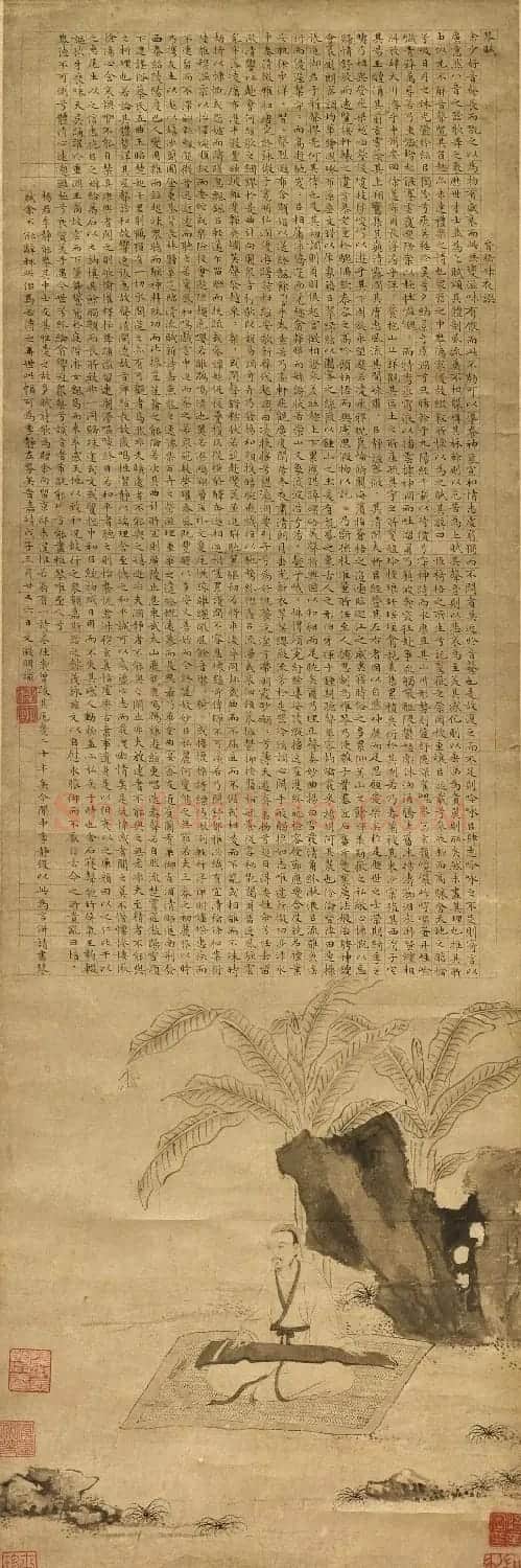 文徵明小楷作品《琴赋》册页 | 名家书法作品精选