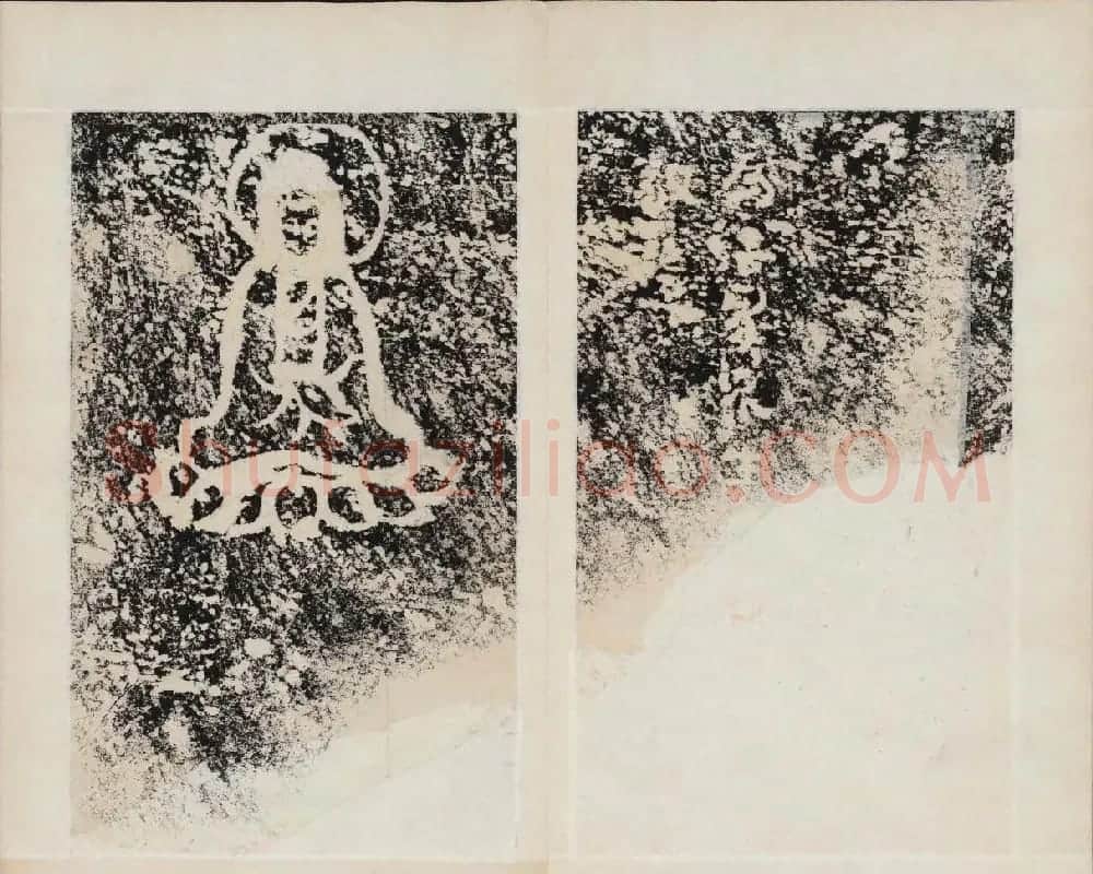 简阳大佛崖北周文王之碑拓本 | 书法碑帖