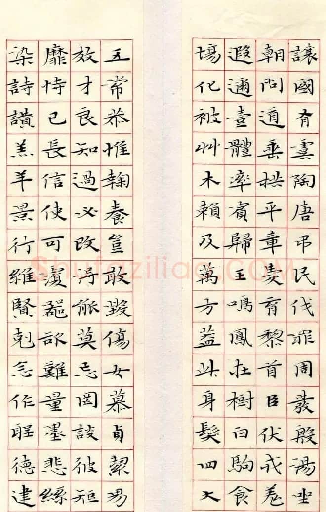 许贻群书法册页《小楷千字文》 | 书法名家作品鉴赏