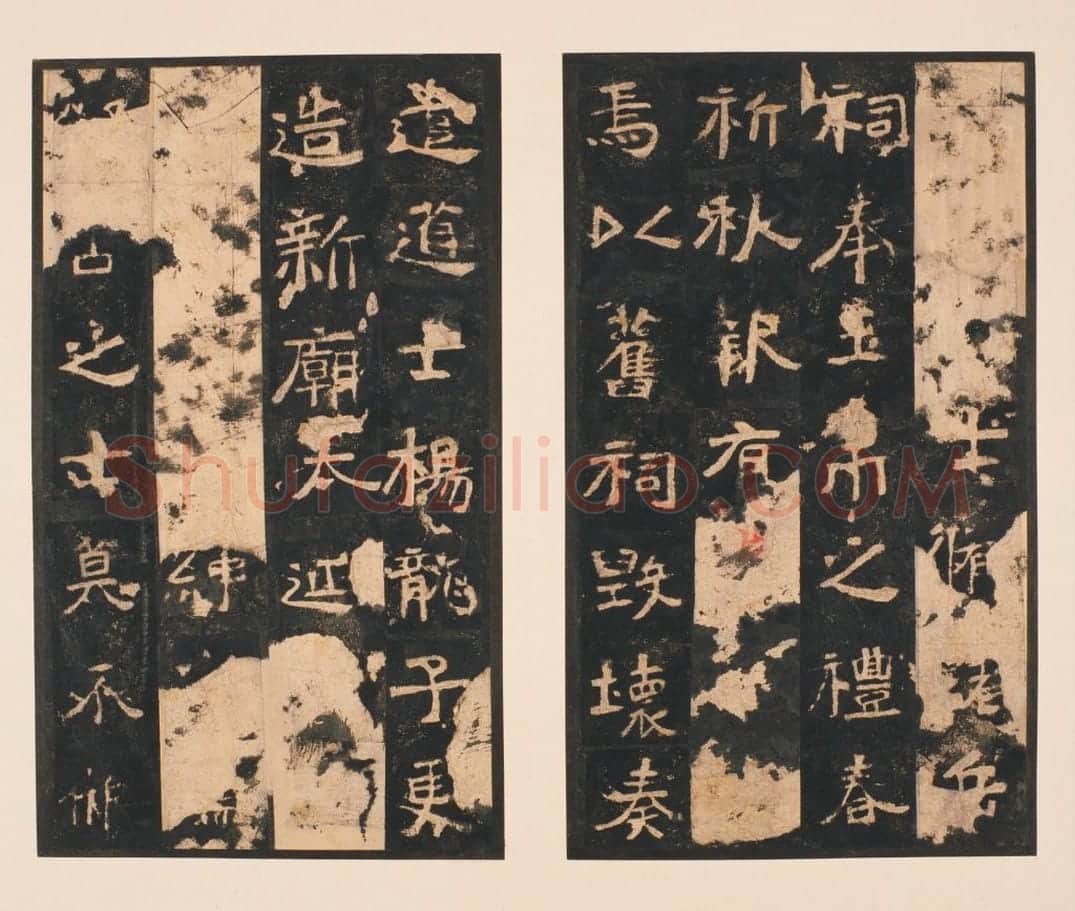 明拓北魏中岳嵩高灵庙碑 | 故宫铭刻类藏品