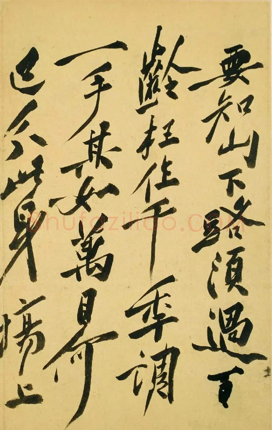 明代徐渭47岁书法《自书诗文》册 | 名家书法作品精选