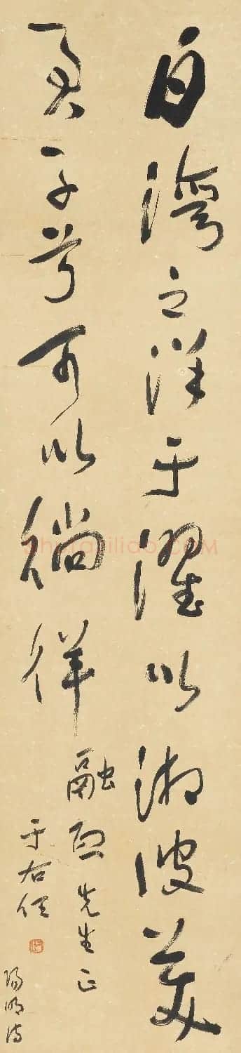 于右任草书作品15幅(嘉德拍品) | 书法作品精选