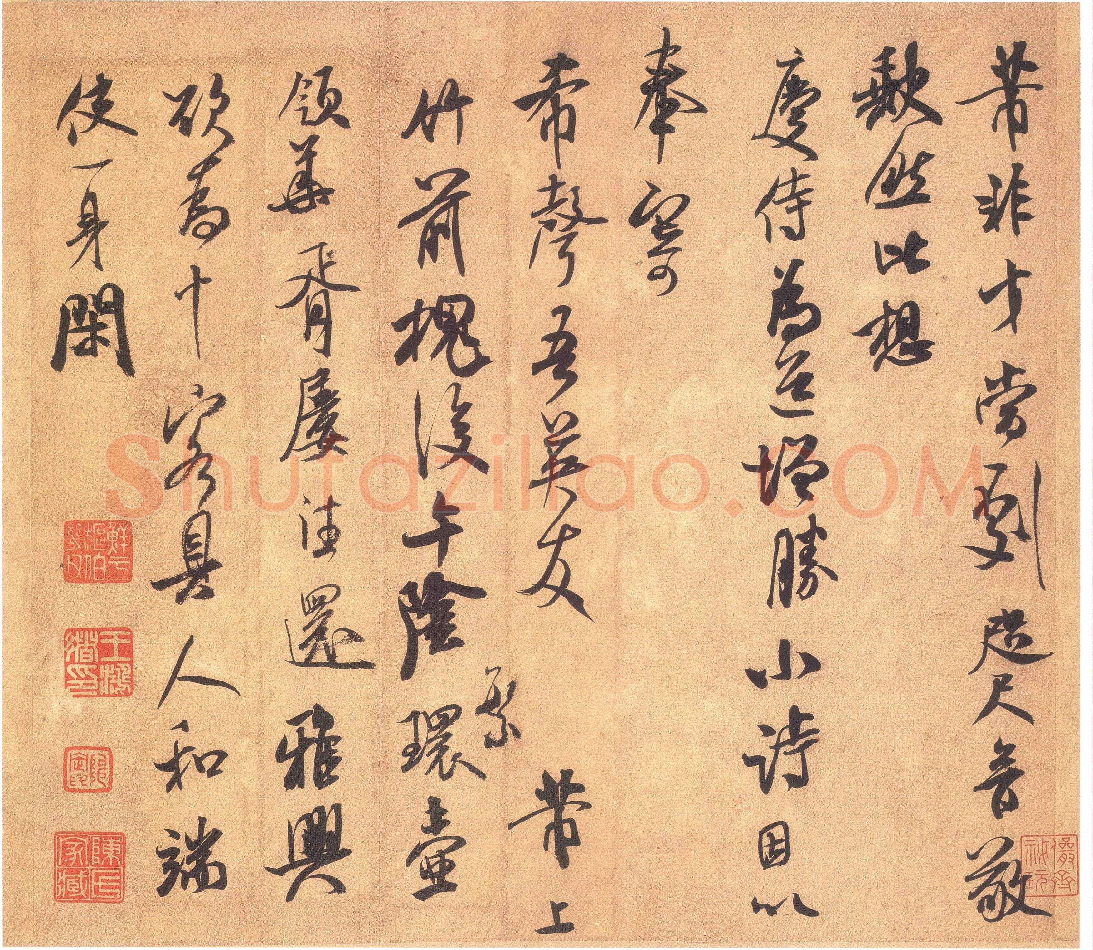 米芾《竹前槐后诗卷》行书。纸本。纵29.5厘米 横31.5厘米 台北故宫博物院藏。