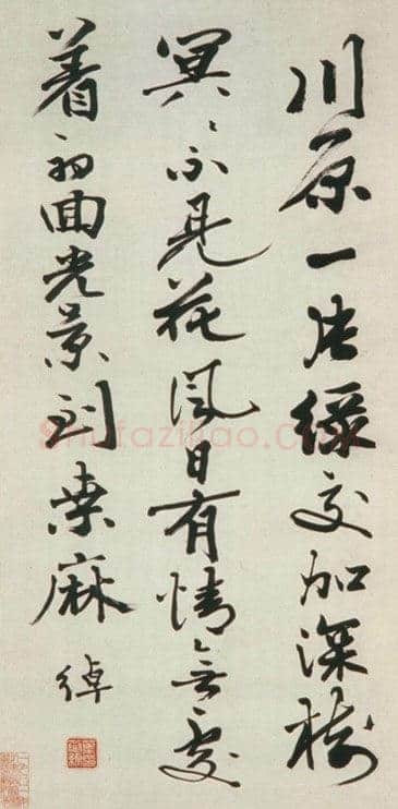 叶恭绰叶恭绰《行书立轴》纸本行书 66.5×32cm. 荣宝斋藏