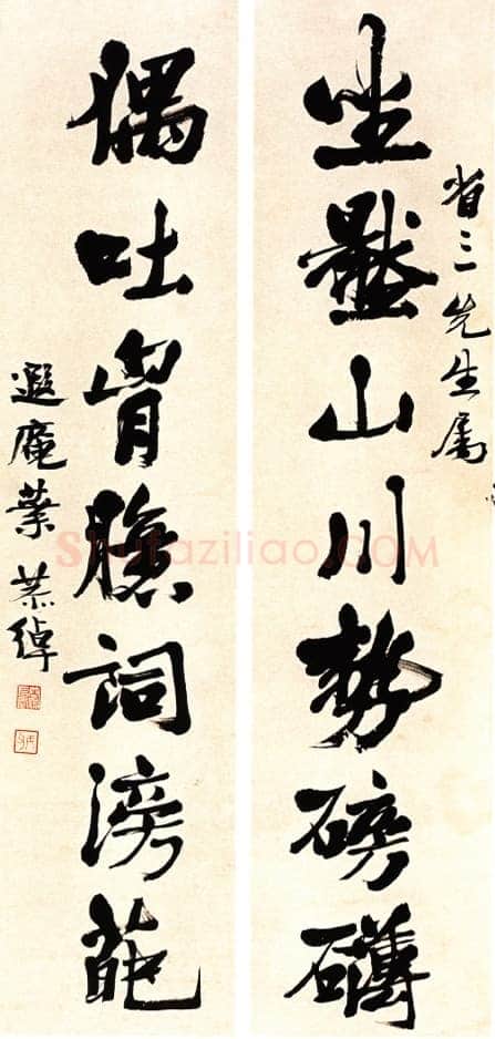 叶恭绰叶恭绰《行书坐压偶吐七言联》129×32.5cm×2 憨斋吴南生私人收藏