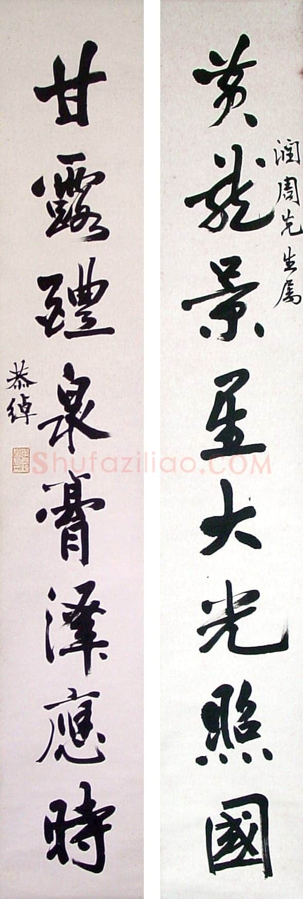 叶恭绰叶恭绰《行书黄龙甘露八言联》131×21cm×2 北京海王村画廊收藏
