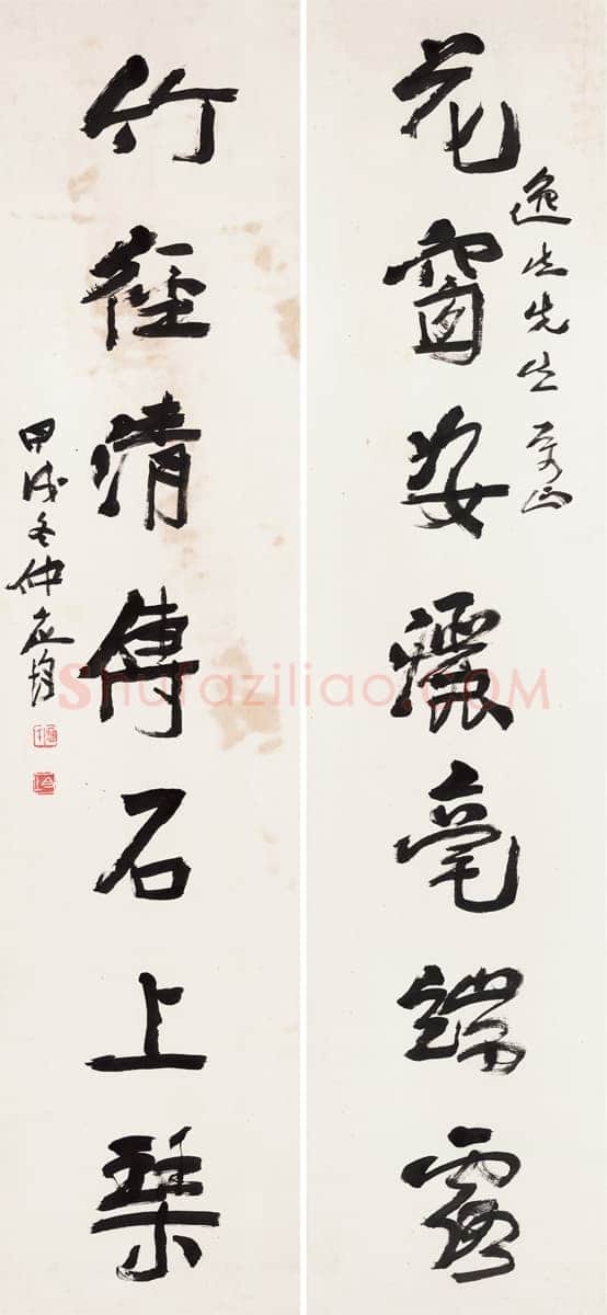 应均《花窗竹径七言联》1934年 浙江永康万泰美术馆