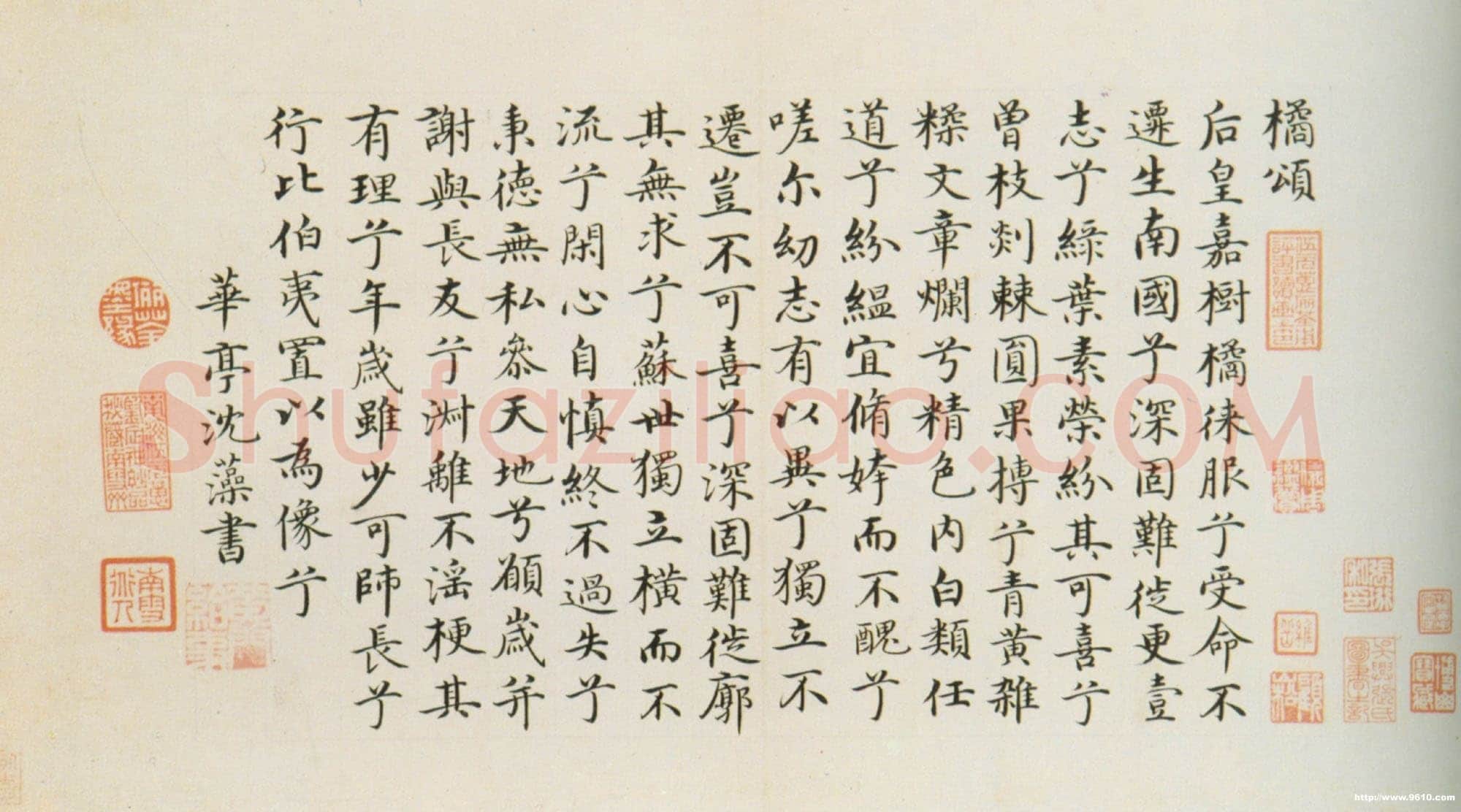 桑悦《诗翰》