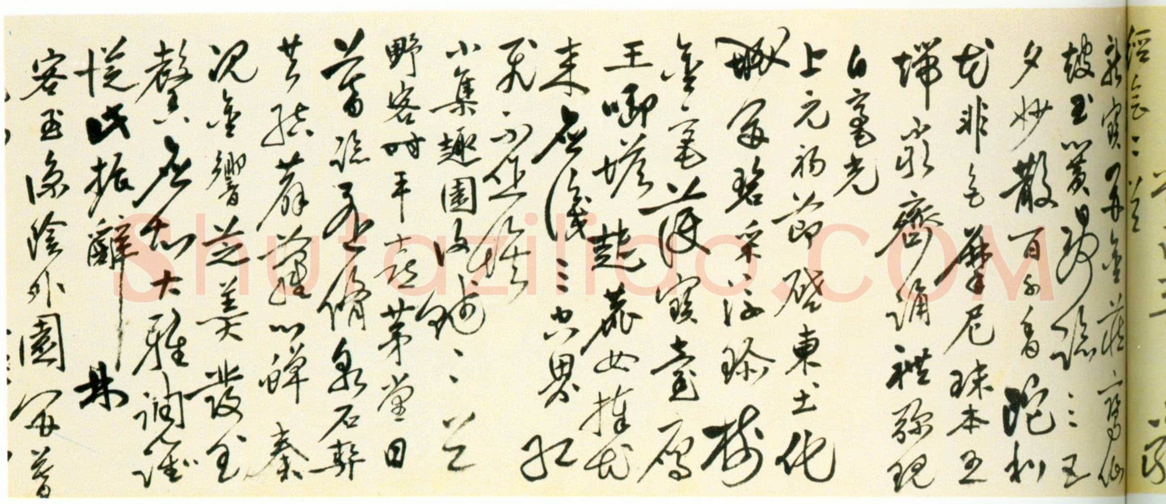 沈仕《自书诗卷》