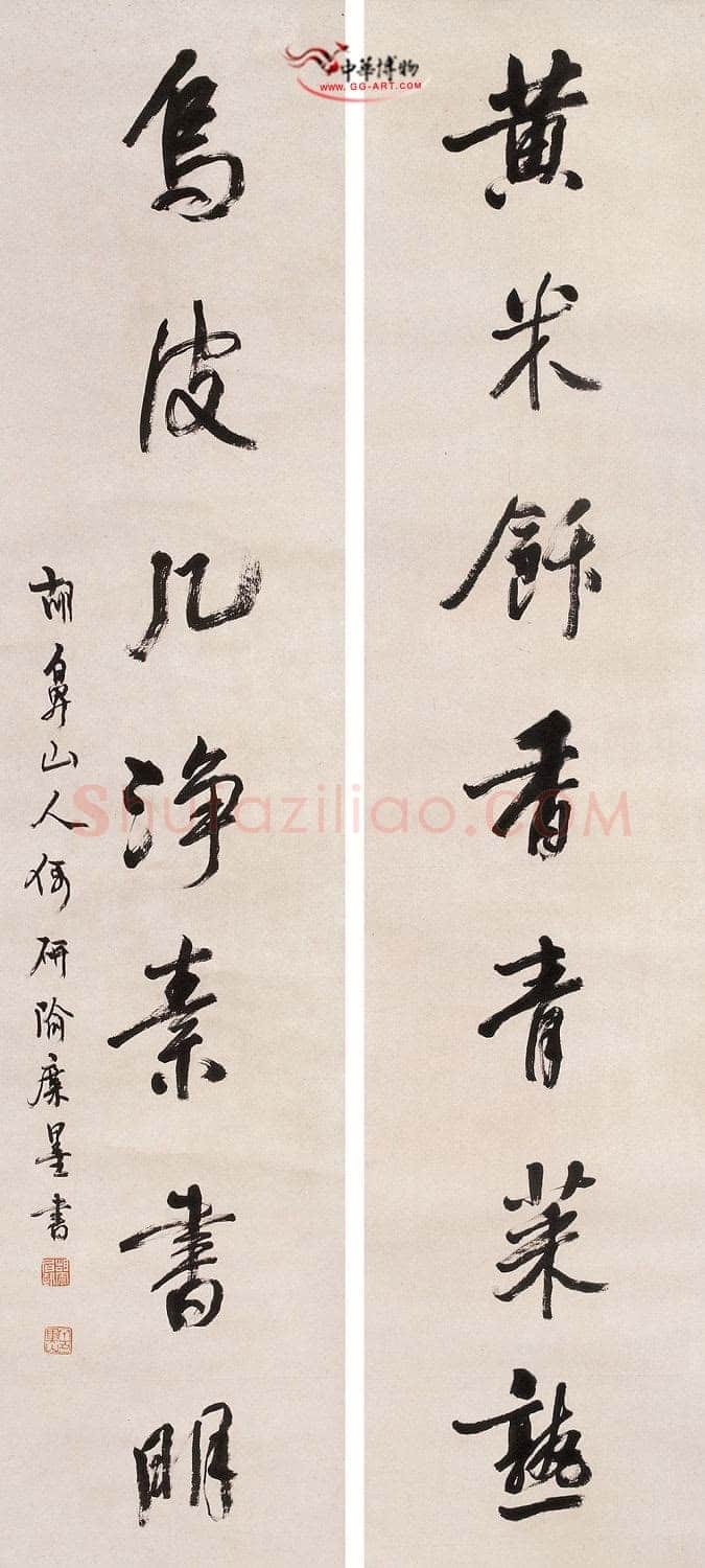 胡震《行书七言联、行书八言联》