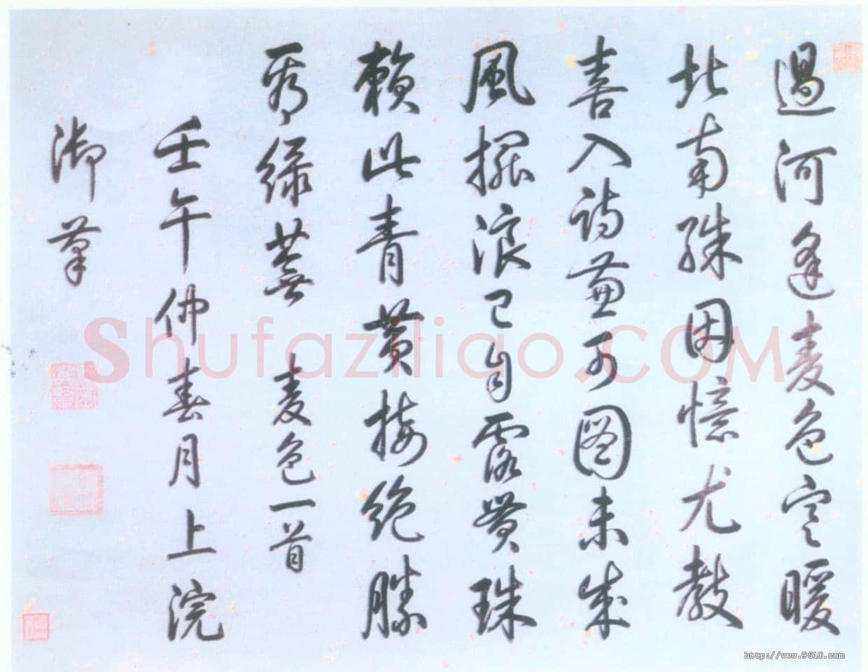 弘历(乾隆)《行书五言律诗、行书凤凰清听轴、题王羲之快雪时晴帖、行书游支硎山再叠旧韵诗轴》