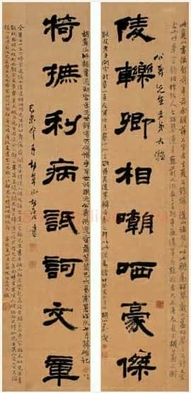 胡震《行书七言联、行书八言联》