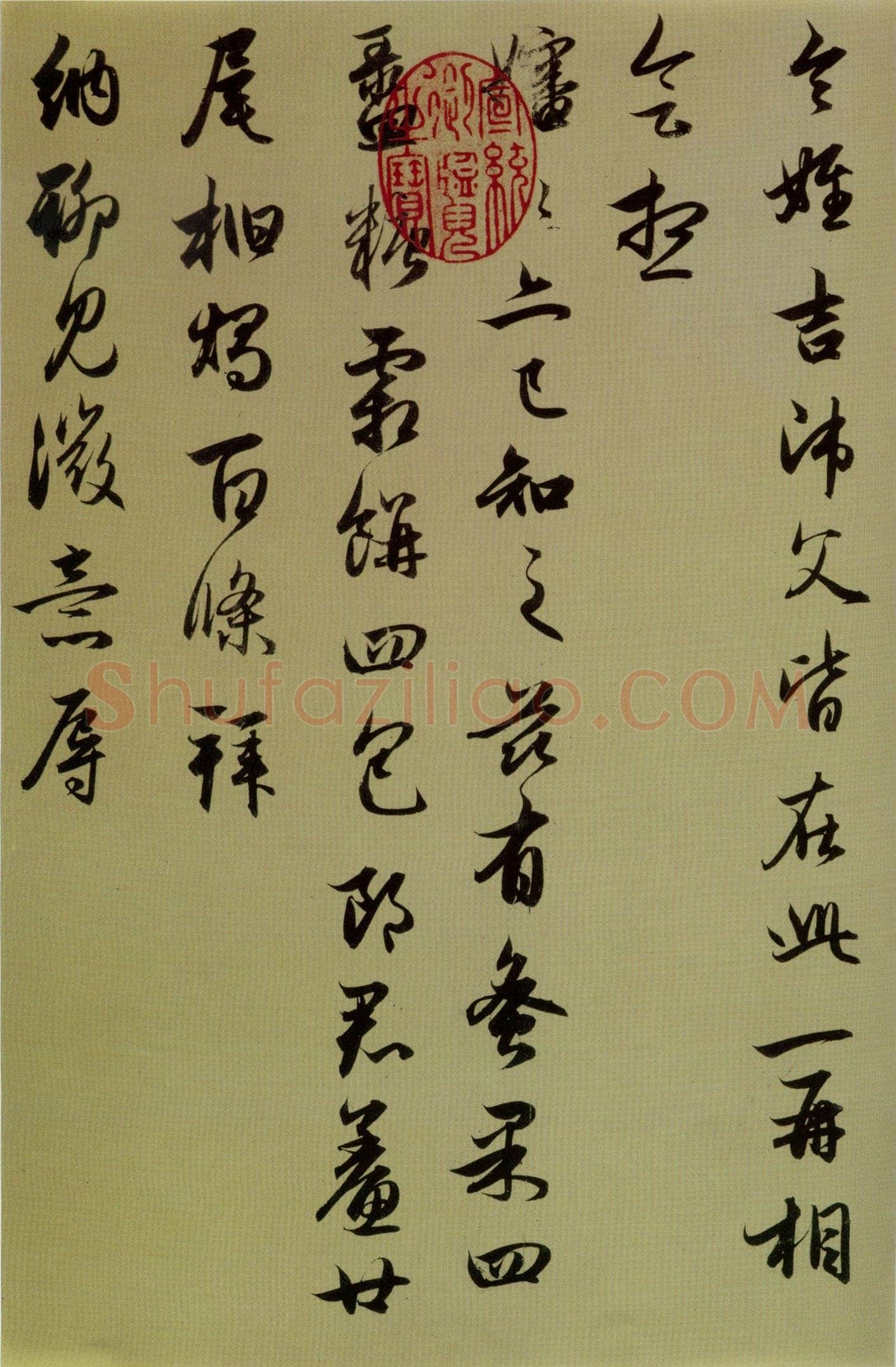 赵孟頫《秋深帖》册,26.9cm×53.3cm,纸本,行书,北京故宫博物院藏